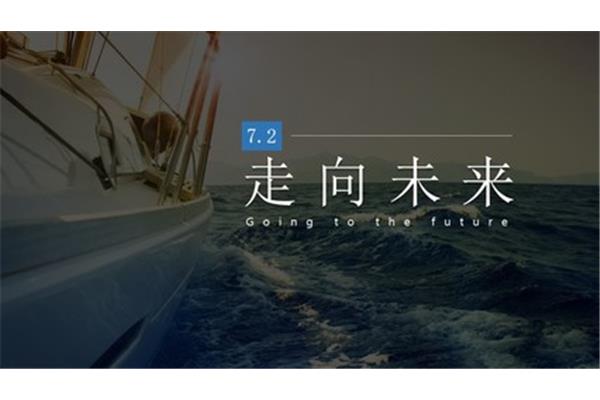 从这里出发