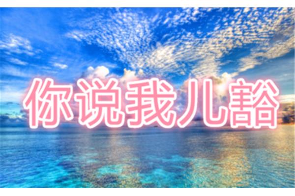 质疑的近义词