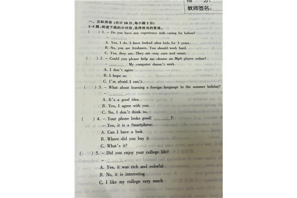 解答的英文