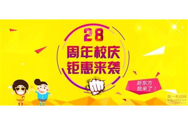 7月24日