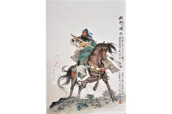 关羽的人物形象