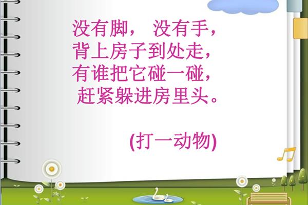 小蜗牛慢慢爬
