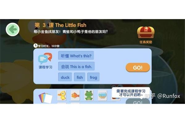 金鱼用英语怎么说