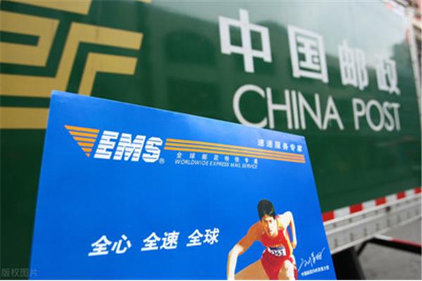 中国邮政平邮