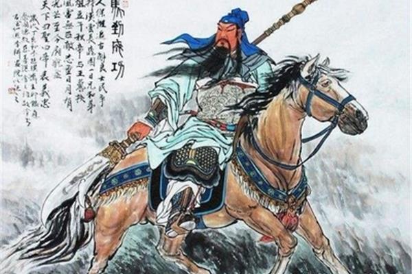 关羽的人物形象