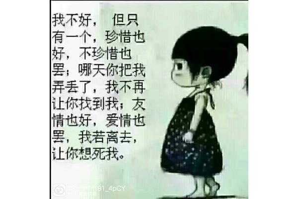 你把我弄丢了