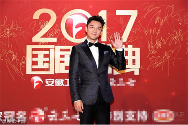 2017国剧盛典