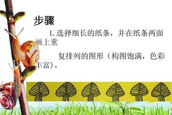 小蜗牛慢慢爬