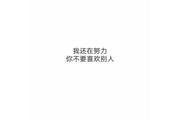你把我弄丢了