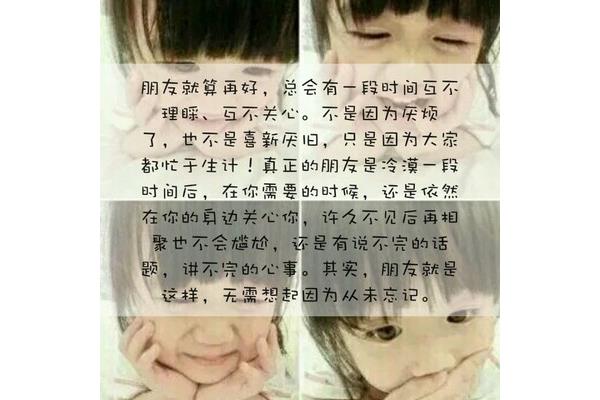 想起你的好
