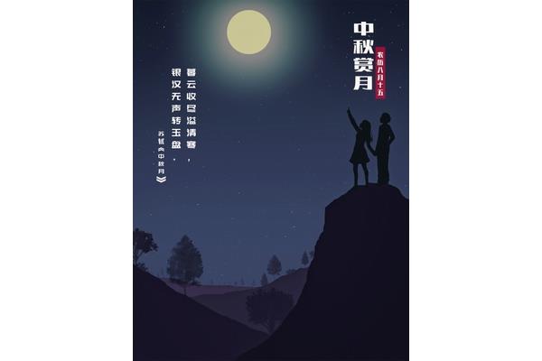 银汉无声转玉盘