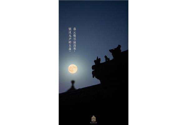 银汉无声转玉盘