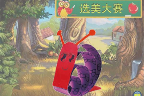 小蜗牛慢慢爬