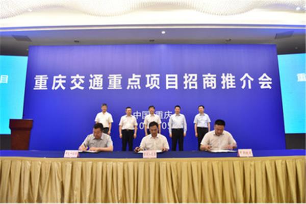 中国铁建投资集团