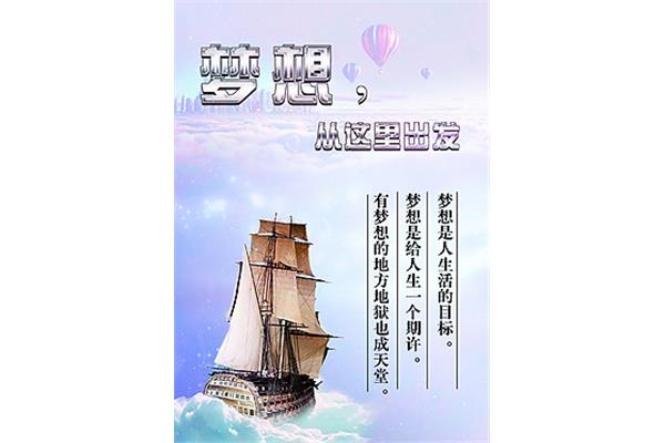 从这里出发