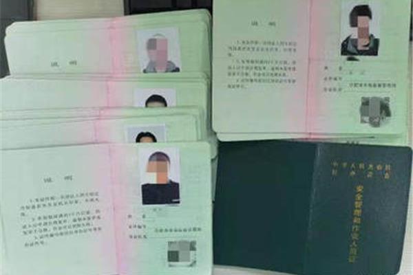 电工考什么证