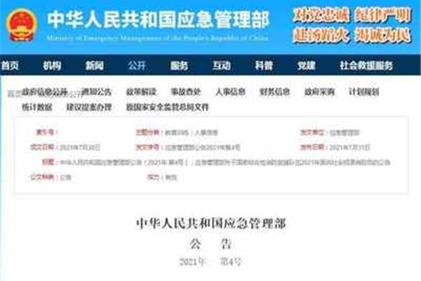 大专学位怎么填