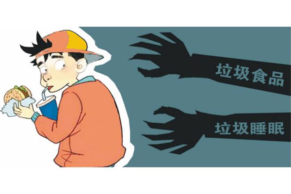垃圾食品的危害