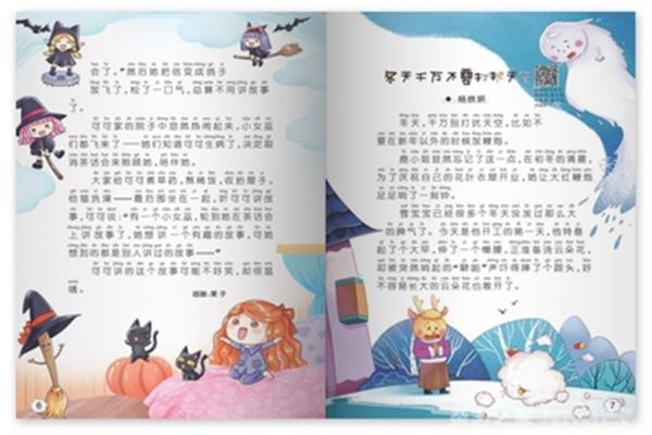 我是小溪流
