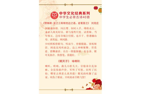 古诗《长亭送别》