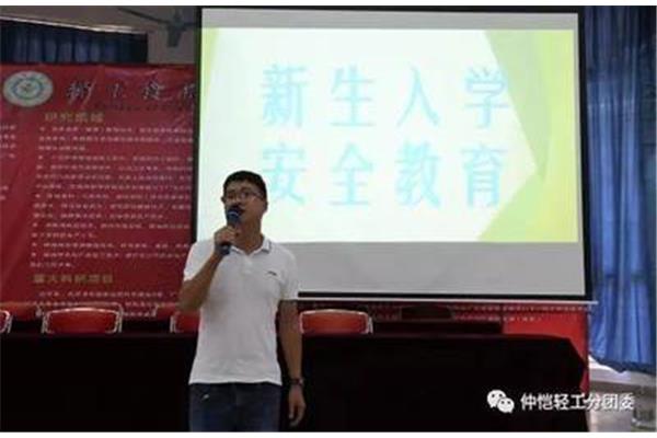 里仁教务网