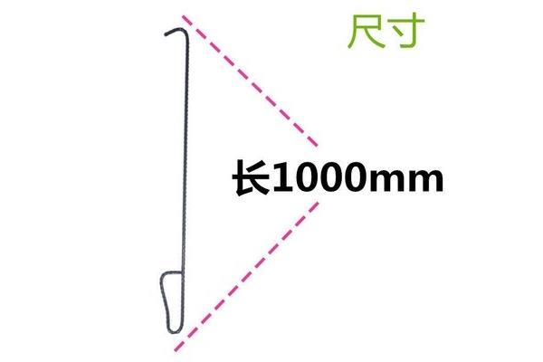 1000毫米