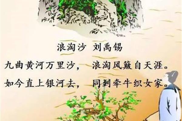 黄河的古诗