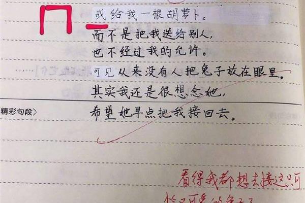 好好学习的诗句