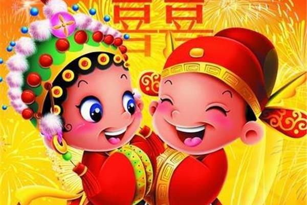 别人结婚祝福语