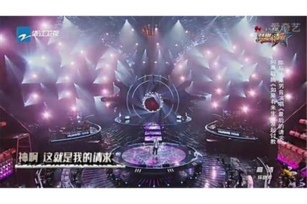 这是我的舞台