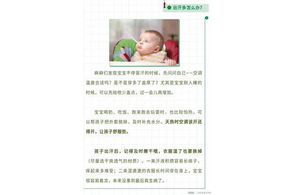 宝宝缺钙怎么办