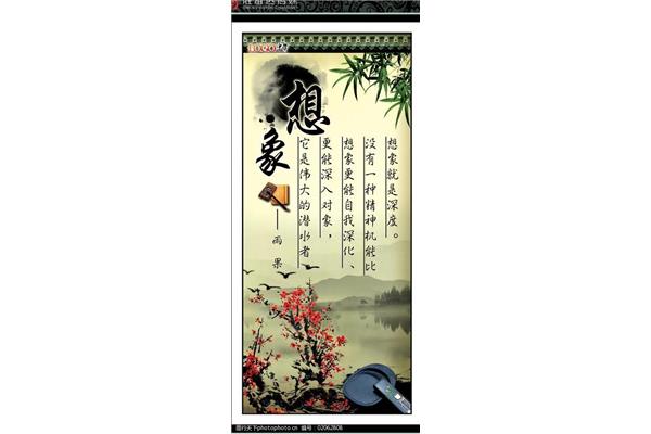 关于精神的名言