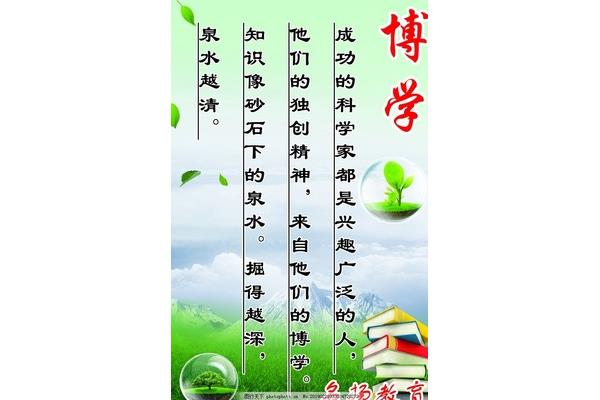 关于精神的名言
