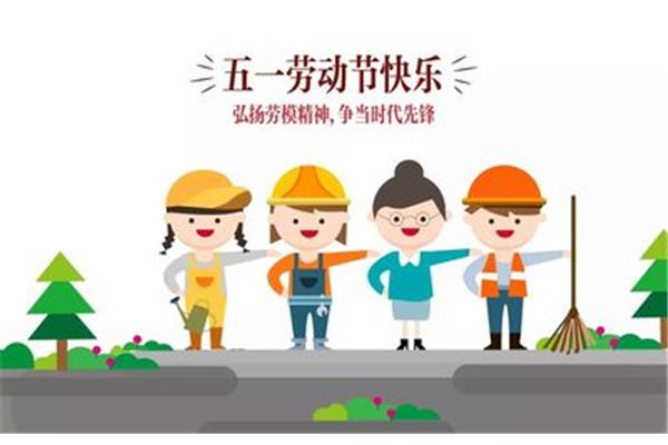 劳动的认识
