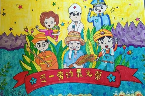 劳动的认识