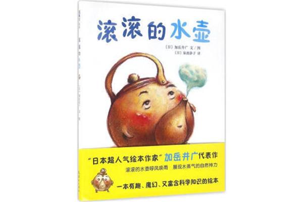 有趣的小故事