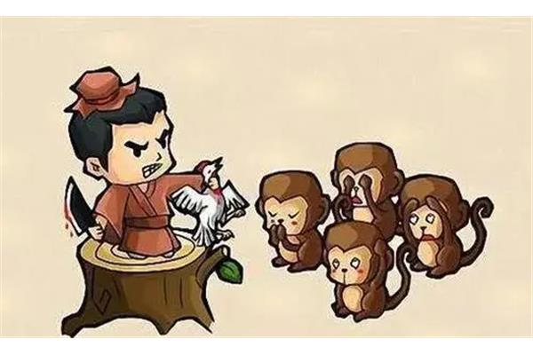 杀鸡儆猴的意思