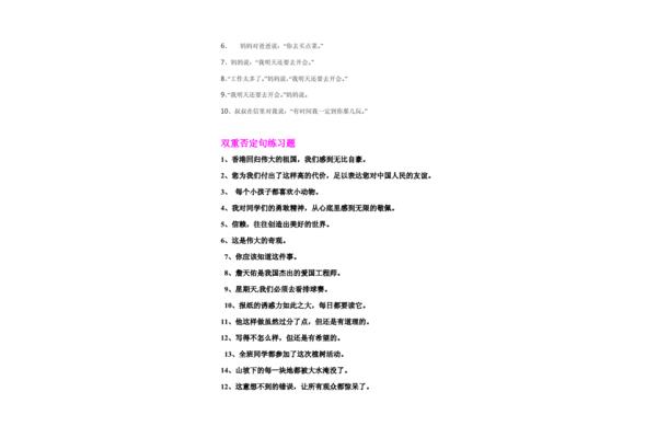 引号的几种用法