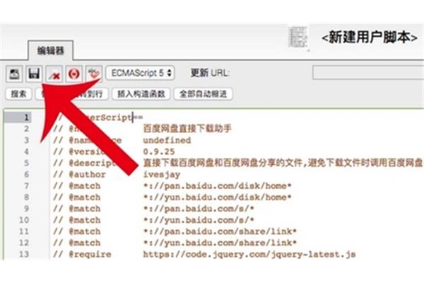 百度网盘怎么用