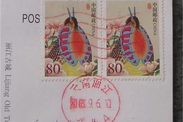 中国邮政平邮