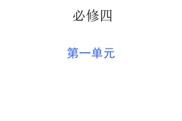 质疑的近义词