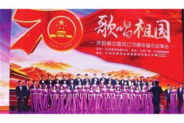 歌颂新时代的诗