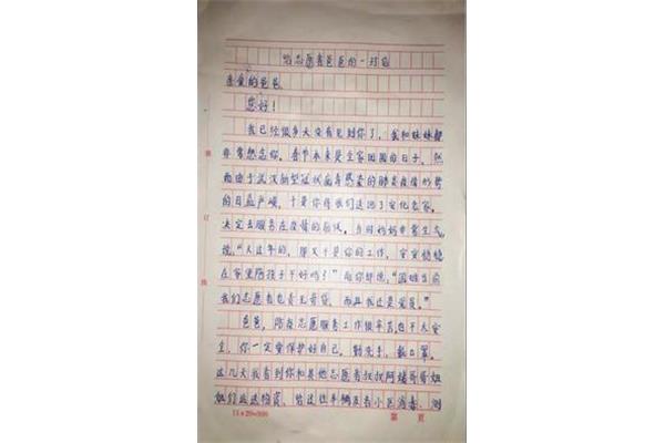 70字作文