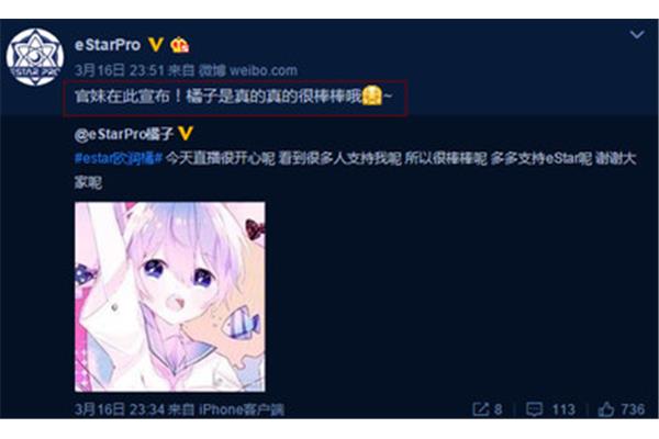 橘子怎么形容