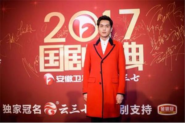 2017国剧盛典