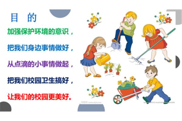 劳动的认识