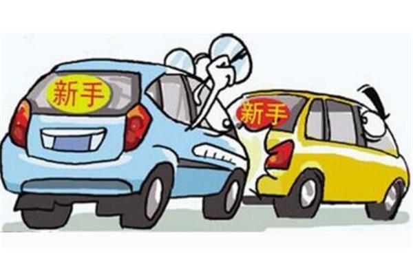 新手开车起步顺序