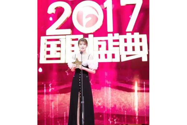 2017国剧盛典