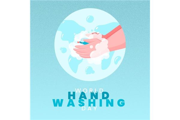 国际洗手日