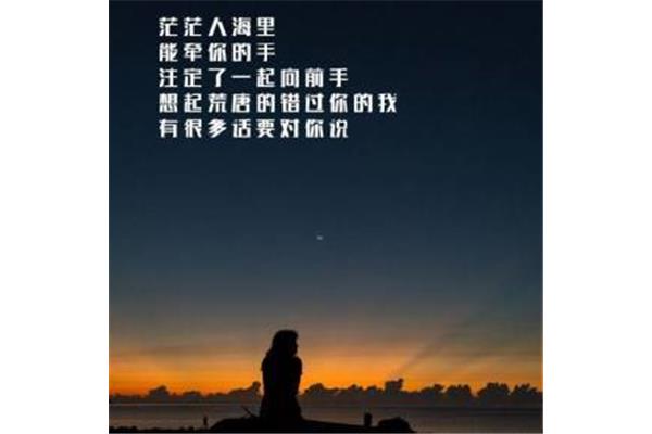 想起你的好
